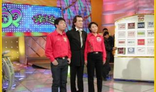 遗体告别仪式程序