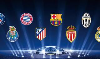 欧冠赛程2023分组